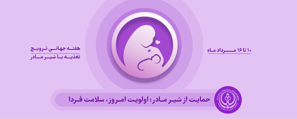 شیر