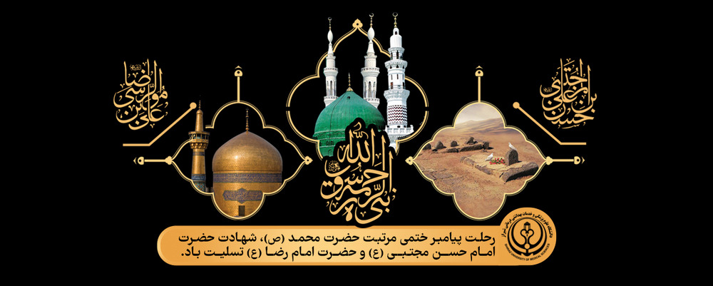 شهادت