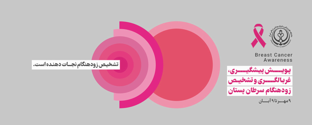 سرطان