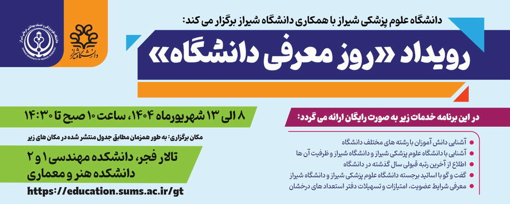 سمینار