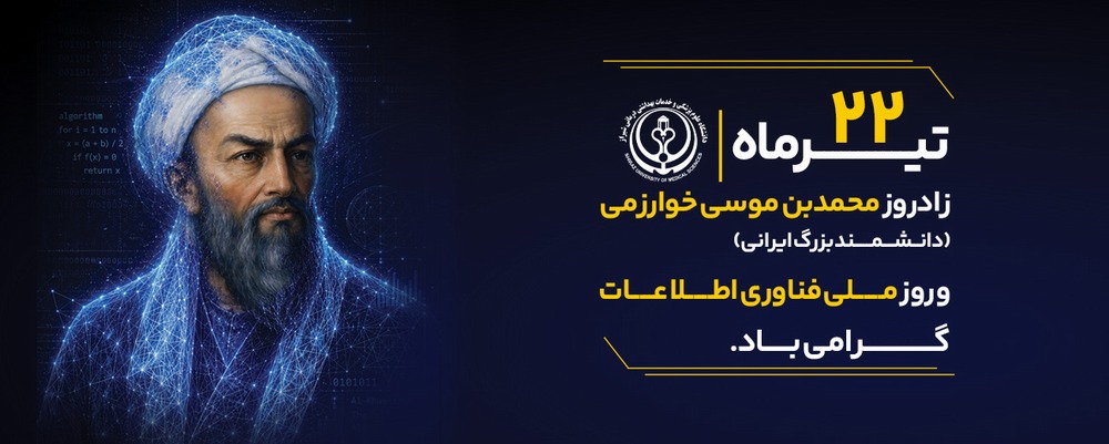 فن آوری