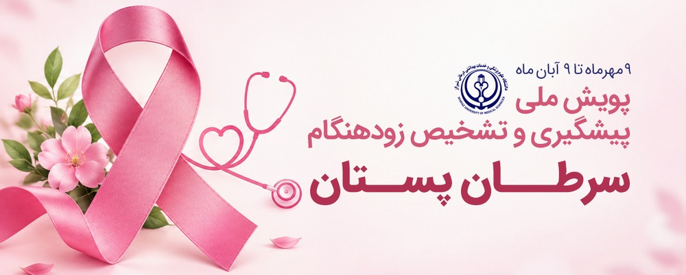 سرطان