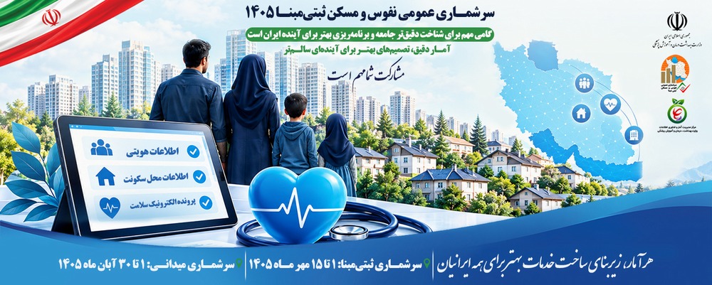 نفوس